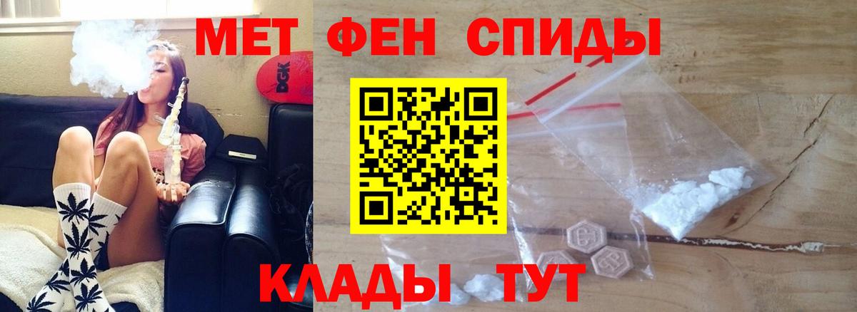 Amphetamine 98% Михайловск
