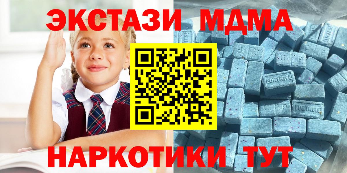 darknet телеграм  Вход с VPN  Ecstasy VHQ  Михайловск  Экстази Punisher 