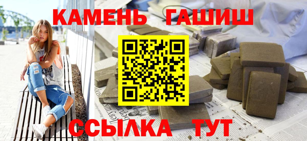Гашиш индика сатива Михайловск