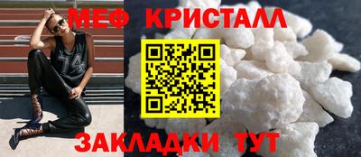 а пвп мука Вязьма