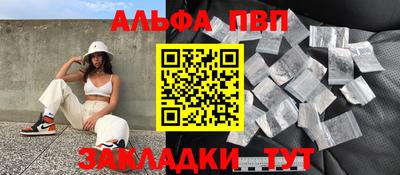 амф Вязники