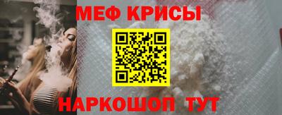 а пвп мука Вязьма