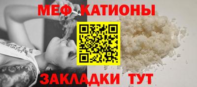 а пвп мука Вязьма