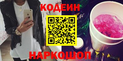 спиды Вышний Волочёк