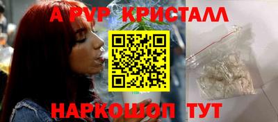 а пвп мука Вязьма