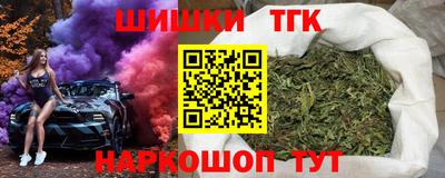 спиды Вышний Волочёк
