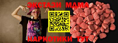 спиды Вышний Волочёк