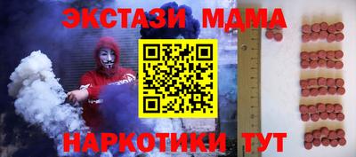 спиды Вышний Волочёк