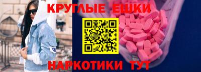 амф Вязники