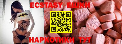 спиды Вышний Волочёк