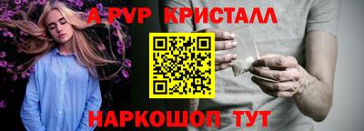 спиды Вышний Волочёк