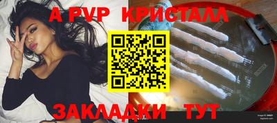 амф Вязники