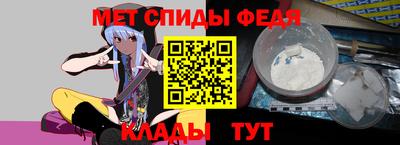 спиды Вышний Волочёк