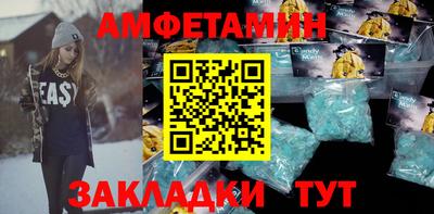 спиды Вышний Волочёк