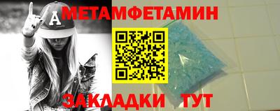 спиды Вышний Волочёк