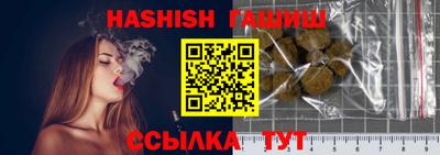 спиды Вышний Волочёк