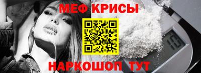 а пвп мука Вязьма