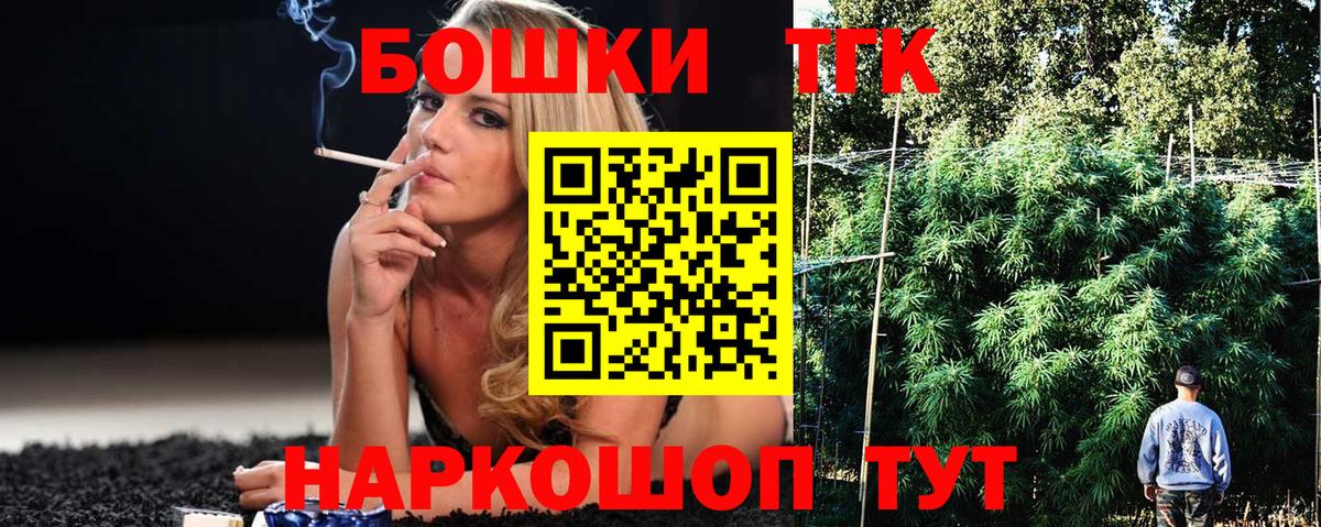Марихуана LSD WEED  МАРИХУАНА SATIVA & INDICA  Марихуана план  Михайловск  Вход с VPN 